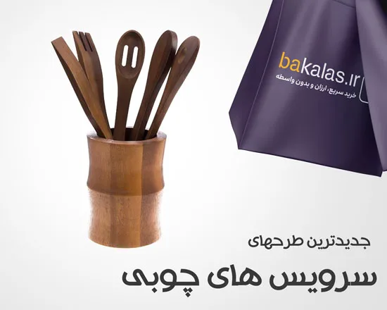 پسته اعلا