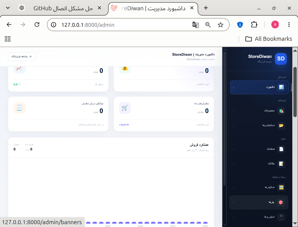 آجیل و خشکبار